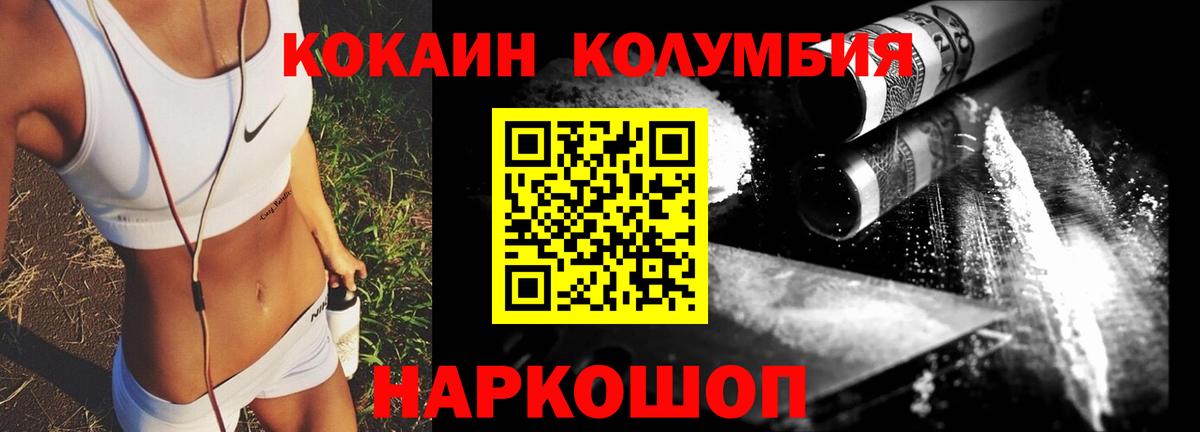 COCAIN Боливия Владимир