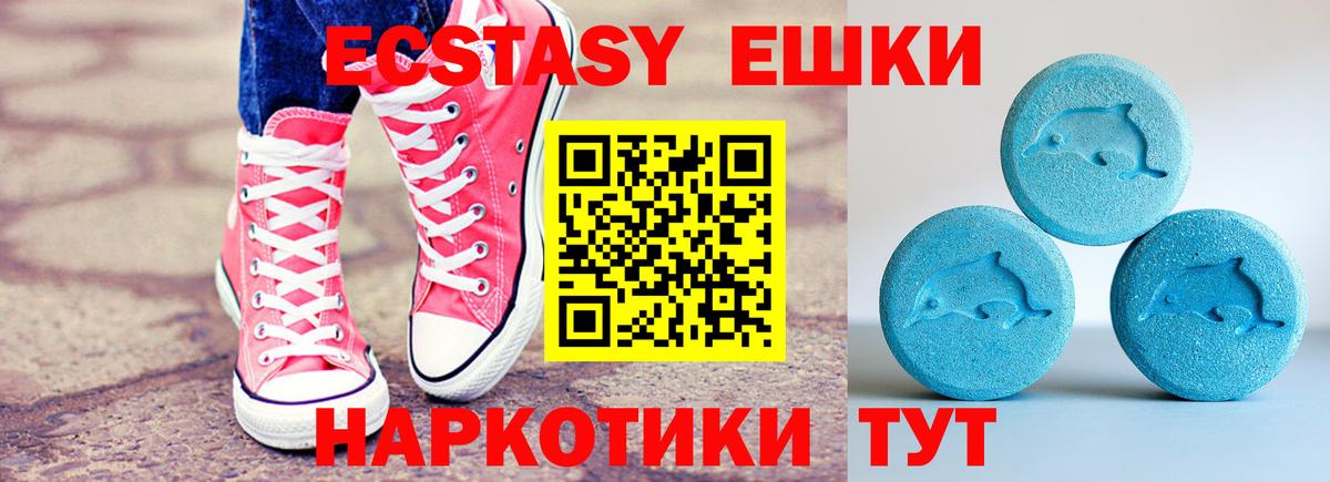 Экстази mix Владимир