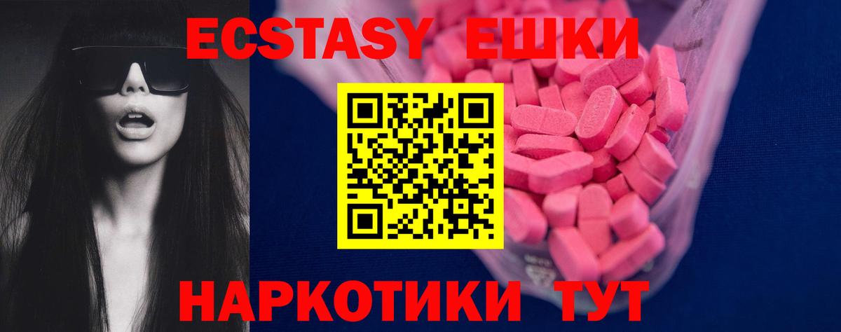 Владимир  Ecstasy  Вход с VPN  Ecstasy ешки  ссылка на мегу как зайти  Экстази бентли 
