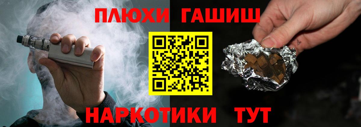 ГАШ 40% ТГК Владимир