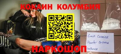 дистиллят марихуана Малгобек