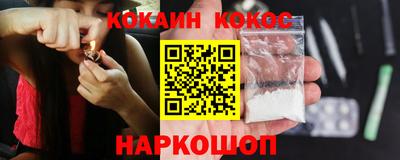 мефедрон Малоярославец