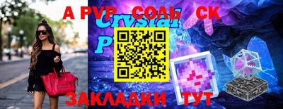 мефедрон Малоярославец