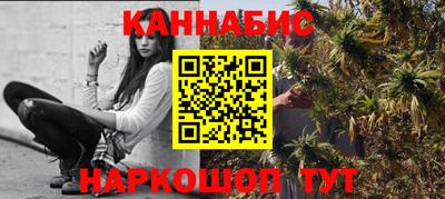 дистиллят марихуана Малгобек