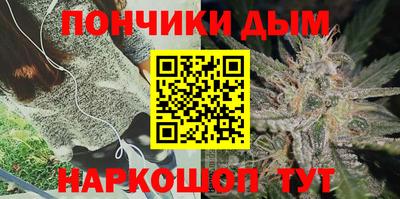 дистиллят марихуана Малгобек
