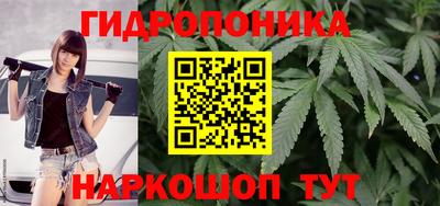 дистиллят марихуана Малгобек