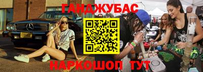 дистиллят марихуана Малгобек