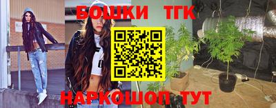 мефедрон Малоярославец