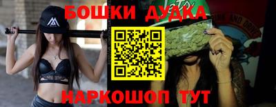 мефедрон Малоярославец