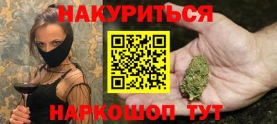 дистиллят марихуана Малгобек