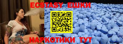 мефедрон Малоярославец