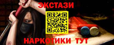 мефедрон Малоярославец