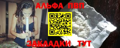 мефедрон Малоярославец