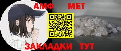 мефедрон Малоярославец