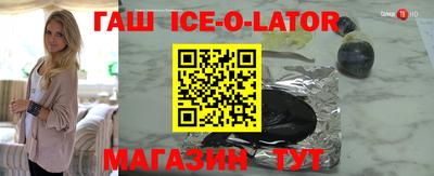 дистиллят марихуана Малгобек