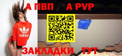 мефедрон Малоярославец