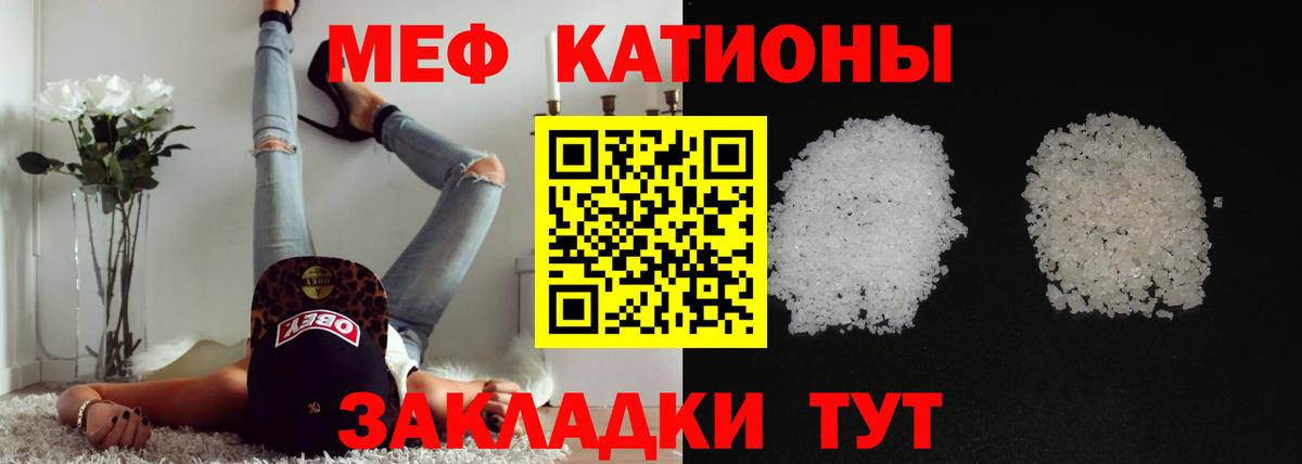 Меф мука  Мефедрон  купить  сайты  Владимир  Мефедрон VHQ  Вход с VPN  МЯУ-МЯУ 