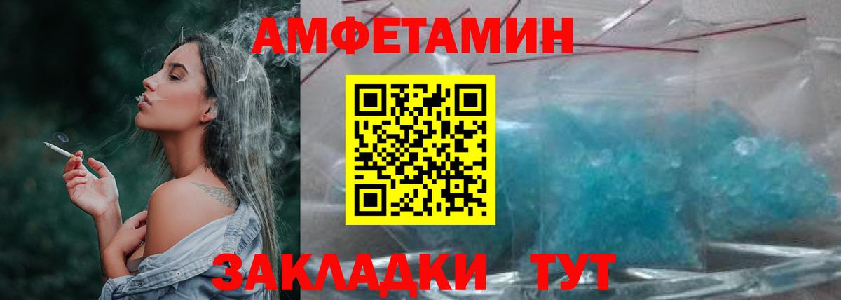 Метамфетамин пудра Владимир