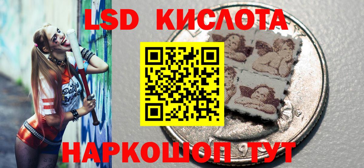 Марки N-bome 1,5мг  Марки N-bome  Марки N-bome 1,5мг  Владимир  Вход с VPN 